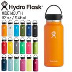  гидро flaskHydro Flask 32oz 946ml Wide Mouth нержавеющая сталь бутылка Clementine
