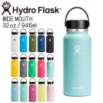  гидро flaskHydro Flask 32oz 946ml Wide Mouth нержавеющая сталь бутылка Dew