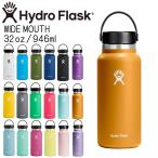  гидро flaskHydro Flask 32oz 946ml Wide Mouth нержавеющая сталь бутылка Fossil