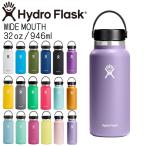  гидро flaskHydro Flask 32oz 946ml Wide Mouth нержавеющая сталь бутылка Moonshadow