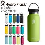  гидро flaskHydro Flask 32oz 946ml Wide Mouth нержавеющая сталь бутылка Seagrass