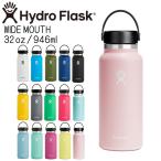  гидро flaskHydro Flask 32oz 946ml Wide Mouth нержавеющая сталь бутылка Trillium