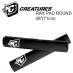 クリエイチャー　カーキャリア キャリアパッド ロング / Creatures Of Leisure　Rax Pad Round Long