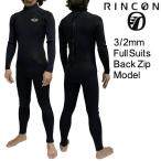 【2025モデル】リンコン ウェットスーツ 3/2mm フルスーツ リミテッド バックジップモデル / Rincon WetSuit 3/2mm FullSuits Limited BackZip