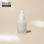 ByURバイユア 美容液 韓国 セラム ピュアレチノール ピュアビタミンC グローブースト 韓国コスメ 公式