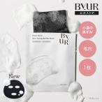ByUR バイユア パック フェイスパック シートマスク 個包装 パック クリーンリセット スキントーニング バブルマスク  1枚 韓国パック 公式