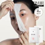 ByUR バイユア パック フェイスパック シートマスク 個包装 パック グローブースト マルチV フレッシュマスク 4枚セット 韓国パック 公式