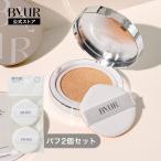 ByUR официальный подушка основа пуховка 2 штук макияж губка пуховка макияж губка пуховка макияж пуховка косметика Корея cosme baiyua