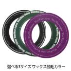 WaxWax утеплитель цвет | воск цвет каждый 50 листов ввод 