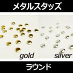 �����å� �᥿�� ������ɡ�����С� �饦��ɡʴݡ�1.5mm/2mm/3mm �ͥ���ѡ��� �����ȥѡ���