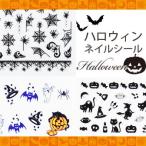 ºß¸Ë½èʬ¥»¡¼¥ë ¥Ï¥í¥¦¥£¥ó ¥Í¥¤¥ë¥·¡¼¥ë Halloween