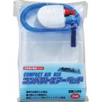 bo Ueki compact надувное спальное место 1950×550×60mm 1 шт 