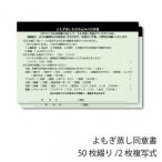 2 листов копирование тип соглашение |A5 полынь для пропаривания 
