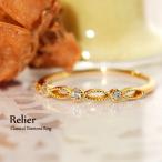 リング 指輪 レディース シンプル ダイヤモンド リング K10 10金 10k 18金 18k K18 本物 おしゃれ 人気 華奢 重ね付け デザイン 送料無料