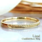 指輪 リング レディース おしゃれ 地金リング ゴールド 重ねづけ シンプル K18 18k 18金 K10 10k 10金 細い デザイン ファッションリング