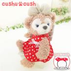 ポーチ シェリーメイ コスチューム 服 洋服 ぬいぐるみ用 くま ワンピース 059P