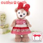 シェリーメイ 洋服 服 コスチューム ぬいぐるみ用 ダッフィー くま 200s