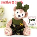 シェリーメイ 洋服 服 コスチューム ぬいぐるみ用 ダッフィー くま 迷彩 206S