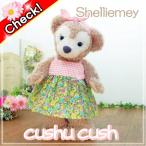 シェリーメイ 洋服 服 コスチューム ぬいぐるみ用 ダッフィー くま 219S キャミワンピ