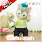 ジェラトーニ 服 ぬいぐるみ用 コスチューム 洋服 かわいい ねこ 220J グリーン 水玉 Tシャツ パンツ