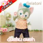 ジェラトーニ 服 ぬいぐるみ用 コスチューム 洋服 かわいい ねこ 221J オレンジ 水玉 Tシャツ パンツ