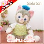 ジェラトーニ 服 ぬいぐるみ用 コスチューム 洋服 かわいい ねこ 222J メロン 水玉 Tシャツ