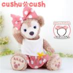 シェリーメイ 洋服 服 コスチューム ぬいぐるみ用 ダッフィー くま 241S ピンク水玉