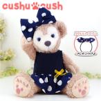 シェリーメイ 洋服 服 コスチューム ぬいぐるみ用 ダッフィー くま 242S 紺水玉