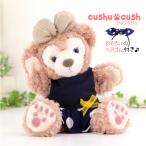 ディズニー ぬいぐるみ 服の人気商品 通販 価格比較 価格 Com