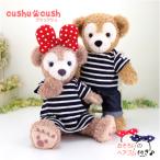 ダッフィー シェリーメイ コスチューム 服 洋服 くま ペアセット 275S