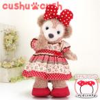 シェリーメイ 洋服 服 コスチューム ぬいぐるみ用 ダッフィー くま イチゴ柄 ワンピース 297S