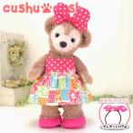 シェリーメイ 洋服 服 コスチューム ぬいぐるみ用 ダッフィー くま 333S