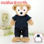 ダッフィー ぬいぐるみ用 コスチューム 服 洋服 シェリーメイくま 347s