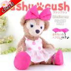 シェリーメイ 洋服 服 コスチューム ぬいぐるみ用 ダッフィー くま バレエ チュチュ ピンク 349s