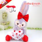 ステラルー 服 コスチューム ぬいぐるみ用 洋服 バレエ チュチュ 352s