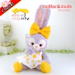 ステラルー 服 コスチューム ぬいぐるみ用 洋服 バレエ チュチュ 354s