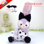 ステラルー 服 コスチューム ぬいぐるみ用 洋服 バレエ チュチュ 黒 355s