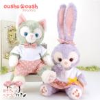 ステラルー ジェラトーニ 服 コスチューム ぬいぐるみ用 洋服 手作り 薄ピンク水玉 ペアセット 376slj