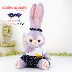 ステラルー 服 コスチューム ぬいぐるみ用 洋服 手作り 紺水玉 ワンピース 379sl