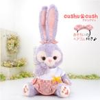 ステラルー 服 コスチューム ぬいぐるみ用 洋服 手作り 薄いピンク水玉 ワンピース 380sl