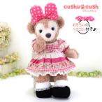 シェリーメイ 洋服 服 コスチューム ぬいぐるみ用 着せ替え ダッフィー くま ワンピース ピンク cds416s