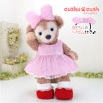シェリーメイ 洋服 服 コスチューム ぬいぐるみ用 着せ替え ダッフィー くま ワンピース ピンク cds423s