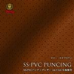 datiSS-PVC перфорированная кожа ткань 1m×1m SS-PVC Punching Leather Dotty