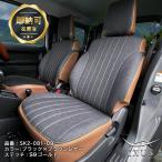 ショッピングシート 新型 ジムニー / ジムニーシエラ シートカバー JB64 XC XL / JB74  JC JL イクサス デニム 即納可