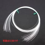 ¸÷¥Õ¥¡¥¤¥Ð¡¼ ľ·ÂÌó0.5mm Ťµ1m 10ËÜ¥»¥Ã¥È ¥á¡¼¥ëÊØ¡¡KJMOF05D01M10P