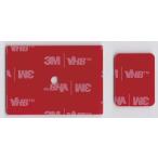 透明１前後カメラ用 コムテックドライブレコーダー両面テープ 互換品 ZDR-015 026 025 016 035 037 058 HDR360GW 361GW 963GW 953GW 952GW 951GW DC-DR652