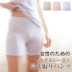 Yahoo! Yahoo!ショッピング(ヤフー ショッピング)メール便送料無料 シルク 温活 ショートパンツ 3分丈 下着 インナー 腹巻パンツ レディース 絹 日本製 就寝用 保湿 冷え対策 乾燥 あったかグッズ 砂山靴下