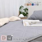 ダブルガーゼ 敷きパッド ダブル 敷き布団カバー コットン 綿100% ガーゼ 寝室 可愛い 洗える 洗濯機 ベッド 布団カバー 北欧