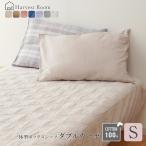 ダブルガーゼ パッド一体型ボックスシーツ / シングル ボックスシーツ 敷きパッド コットン 綿100% 寝室 可愛い 洗える 洗濯機 ベッド 北欧