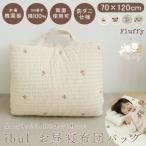  Eve ru Корея производства . днем . futon сумка 70×120cm двусторонний Ri-baby Fluffy игровой коврик baby коврик перевозка хлопок 100% все часть ... матрас футон коврик младенец 